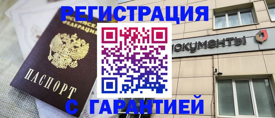 найти адрес прописки в Каменск-Шахтинском