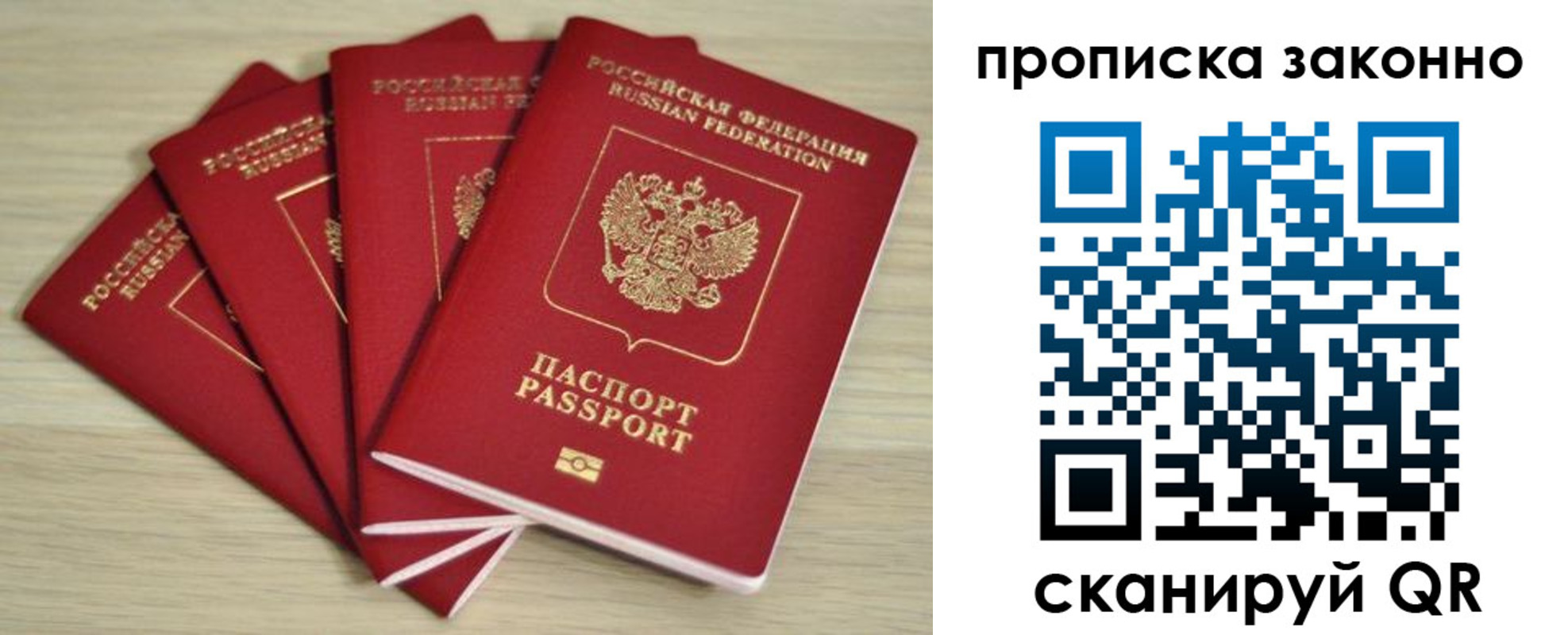 временная регистрация госуслуги в Каменск-Шахтинском