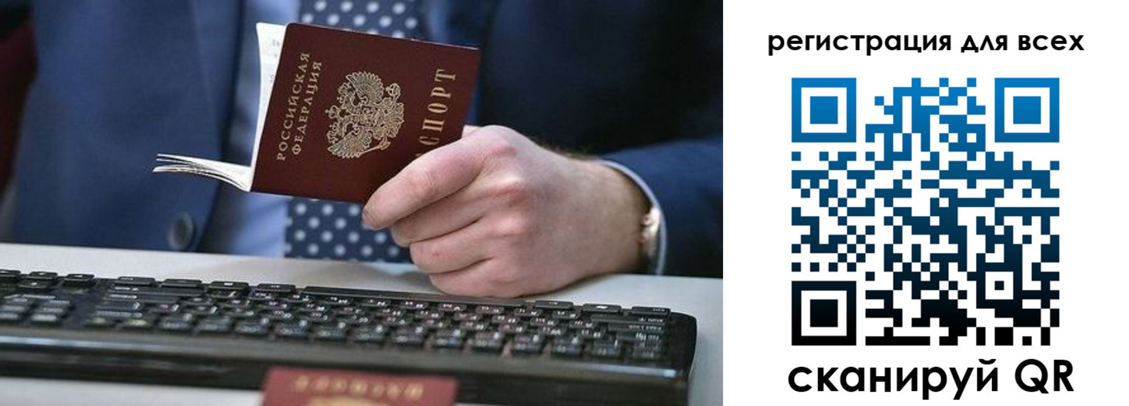 временная регистрация 2025 в Каменск-Шахтинском