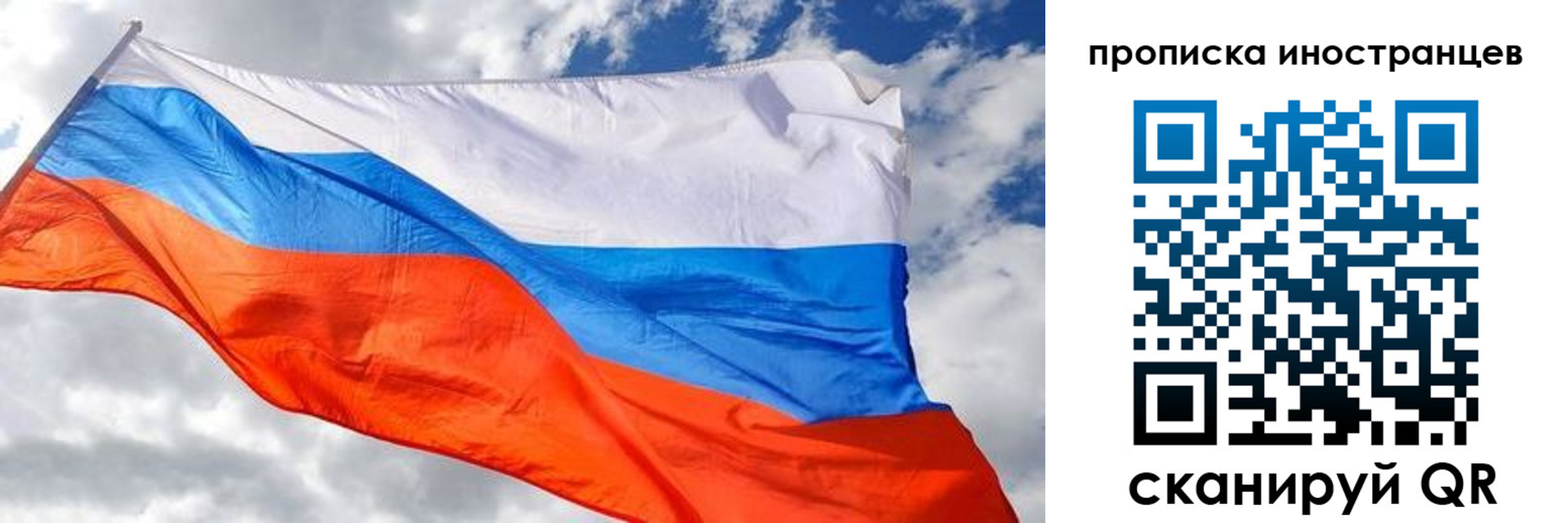 прописка в квартире в Каменск-Шахтинском