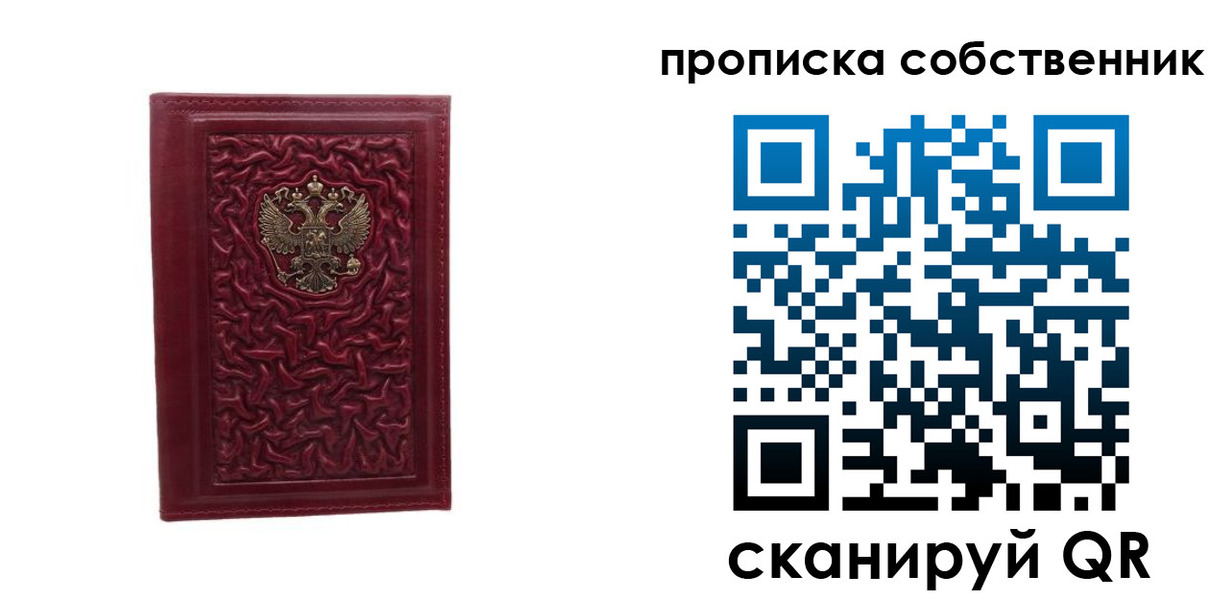 временная регистрация поиск в Каменск-Шахтинском