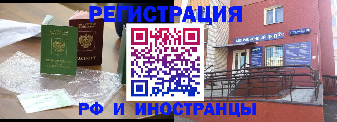 регистрация для школы в Каменск-Шахтинском